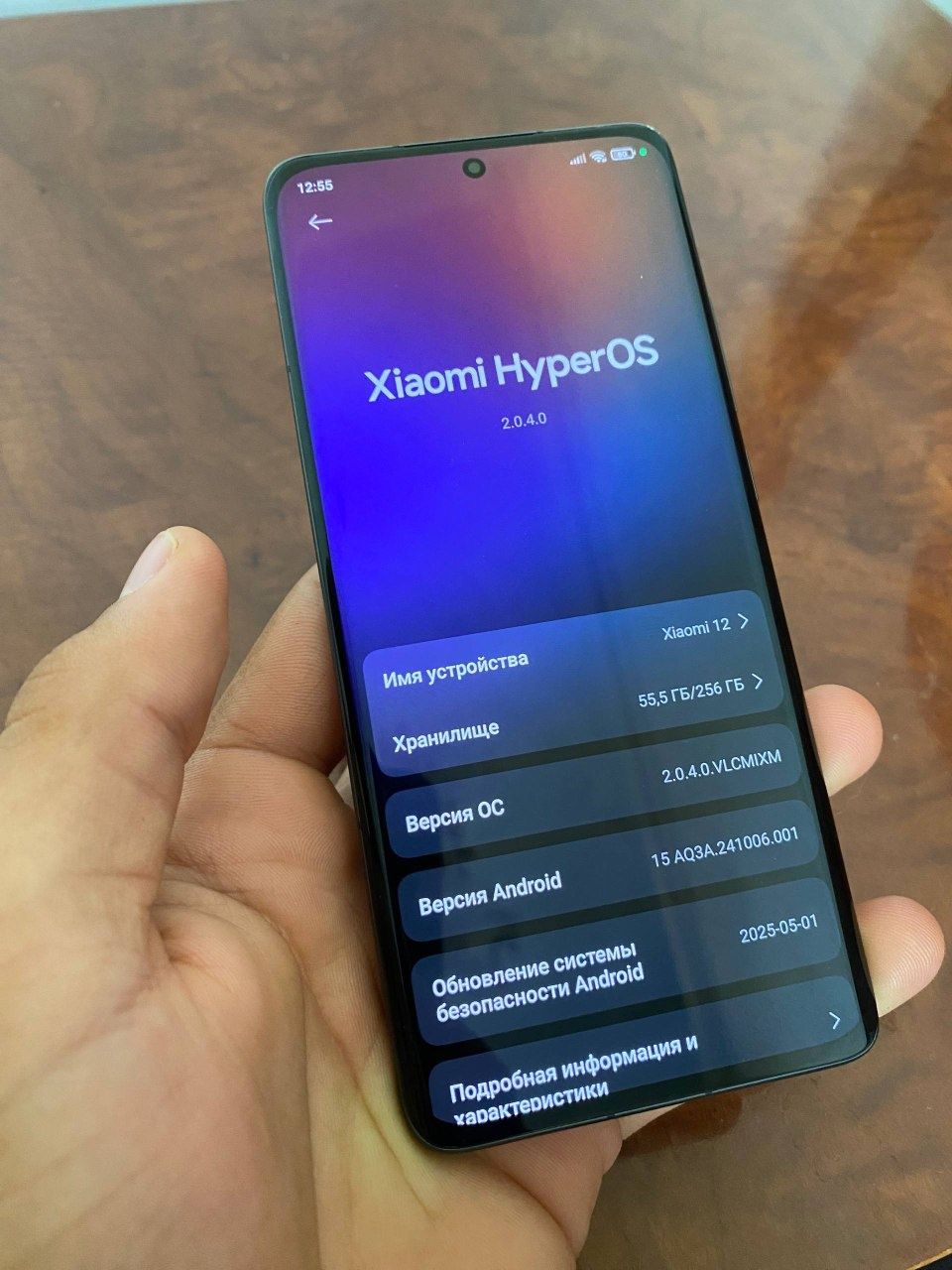 Xiaomi 12 256Gb.