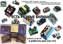 с 24 на 12 вольт DC-DC понижающий преобразователь 10,20,30,40,50,60А