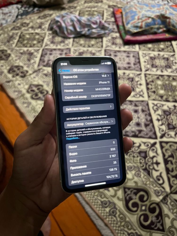 iPhone 11 128Gb