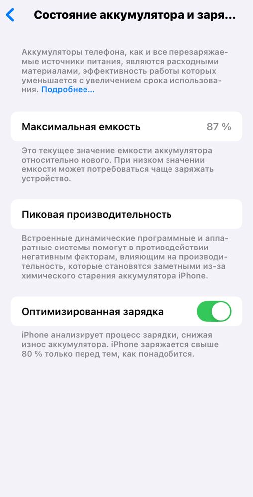 Iphone (айфон) 11 сатылымда