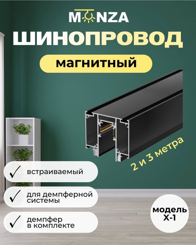 Карнизы для гипсокартона и для натяжного потолька оптом и в розницу