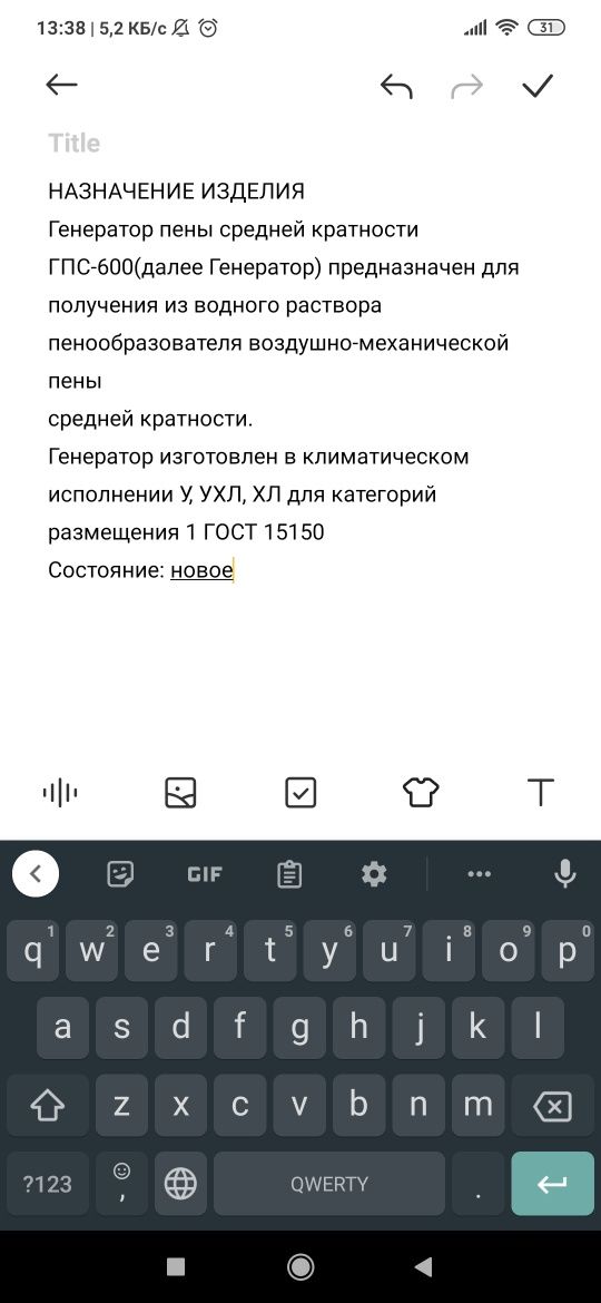 Продам генератор, состояние новое