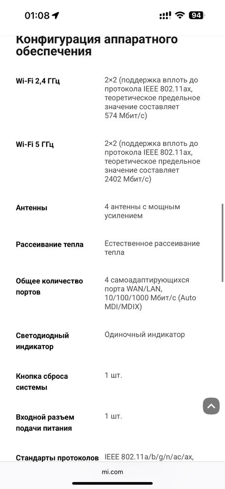 Роутер Модем вай фай WiFi