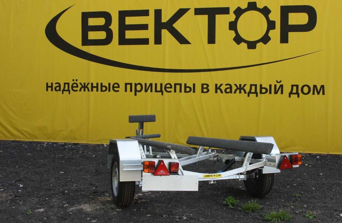 Прицеп ВЕКТОР 015ВС, для гидроциклов, надувных лодок (ПВХ) до 4,6 м.