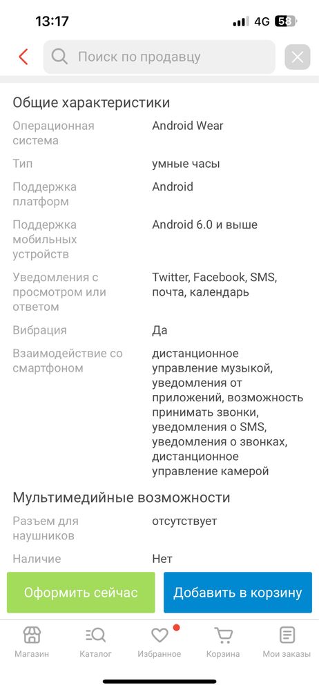 Смарт часы samsung galaxy watch 4