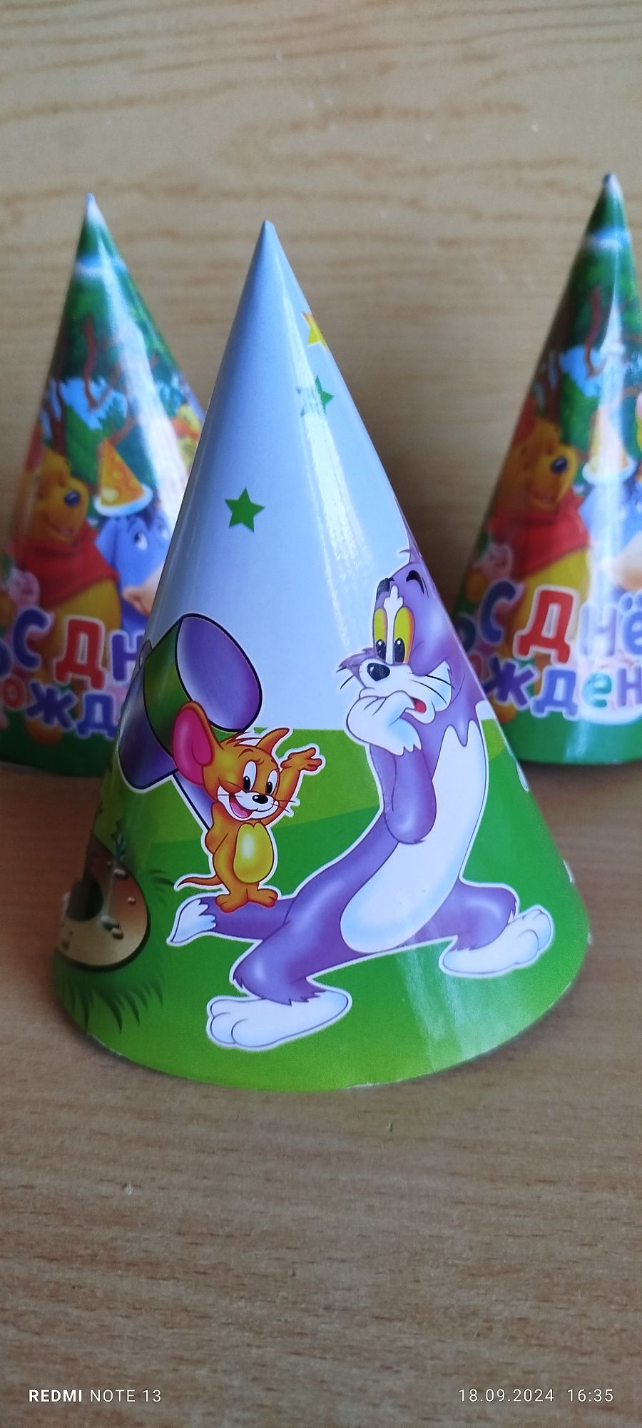 Продам колпаки на день рождения