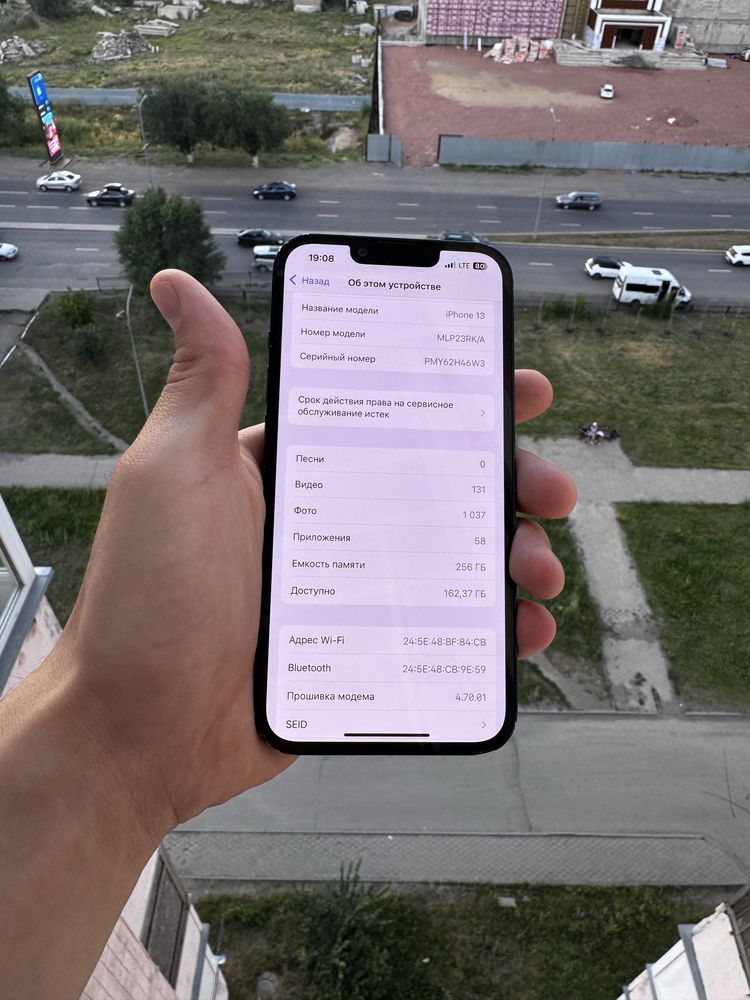 Продам iPhone 13 256gb (Айфон 13 256гб).