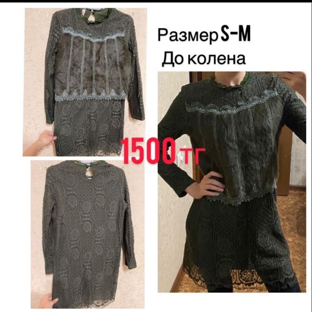 Продам осенние платья