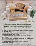 Массажный и косметологический аппарат с гарантией оригинал