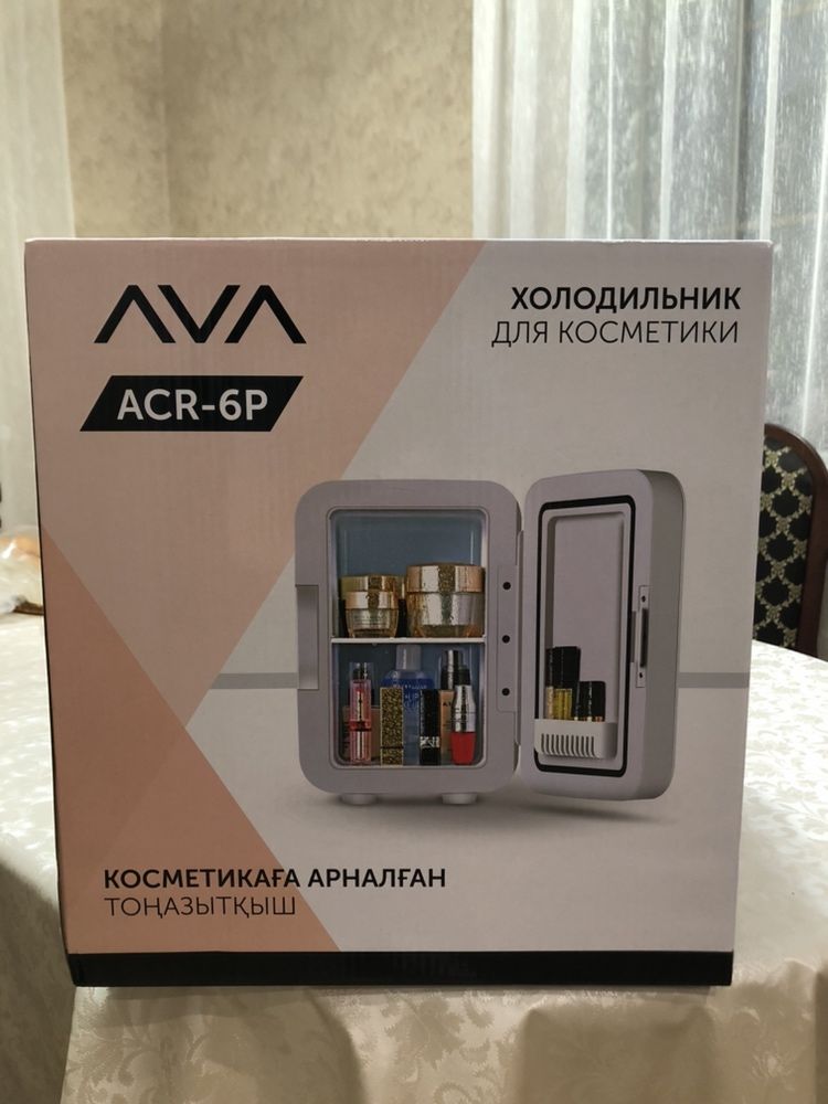 Холодильник для косметики