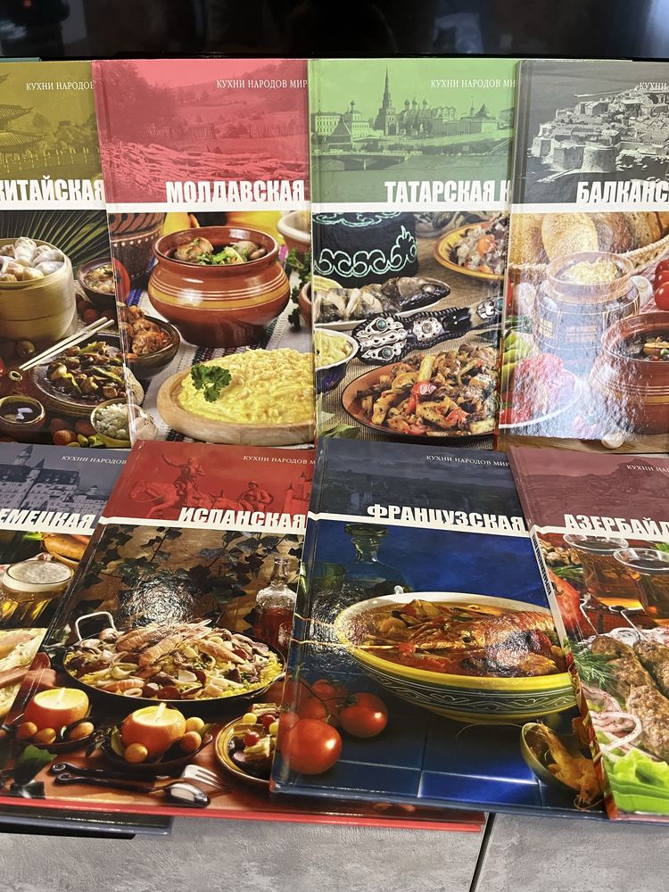 Книги кухни народов мира