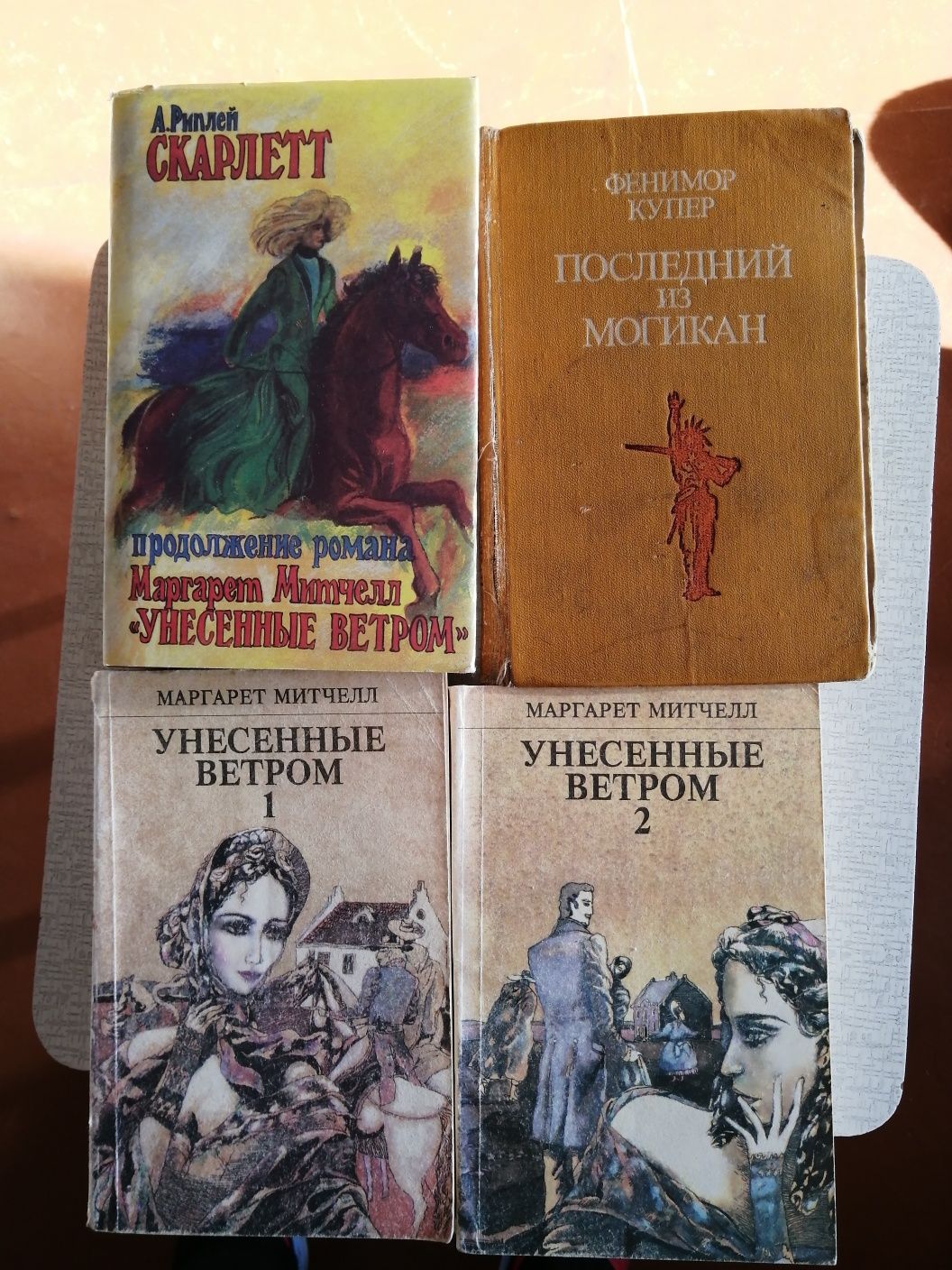 Продам Художественную литературу