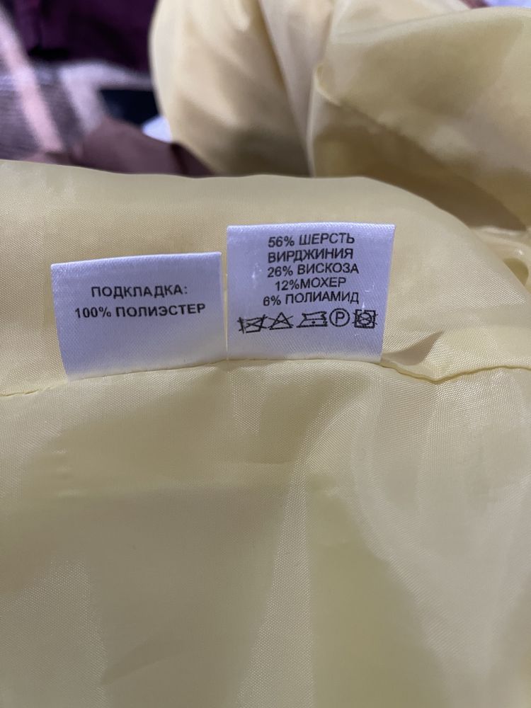 Женская одежда, полупальто бренд SET