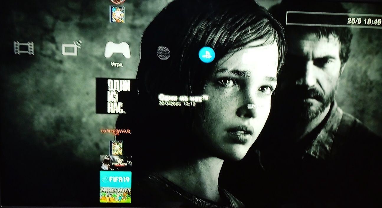 Прошитая PS3 (160гб, 20 игр)