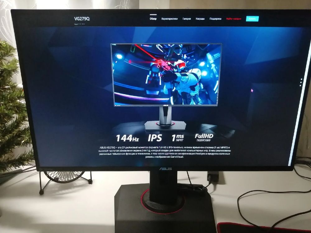 Монитор Asus Tuf gaming 144гц