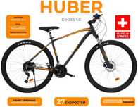Велосипед горный Huber Cross Black /Orange 232990тг