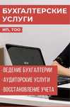 Не откладывай Звонки с 19:00  до 23:00