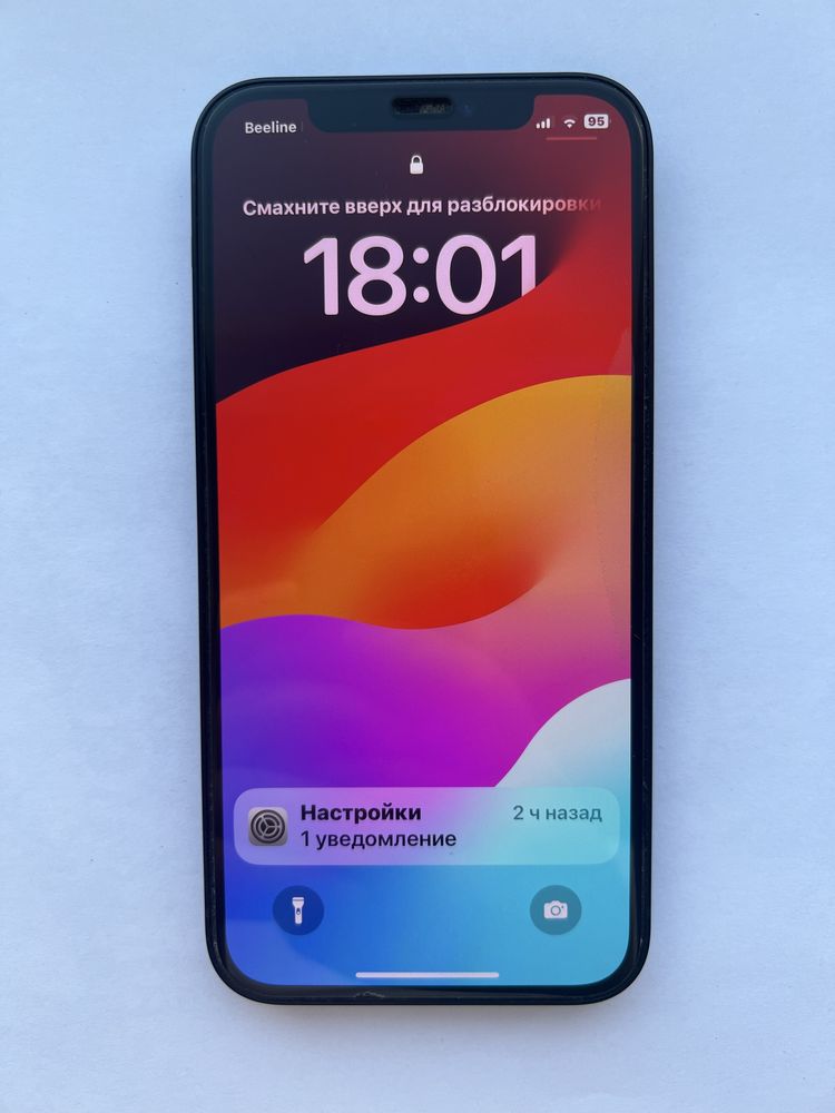 iphone 12 срочно