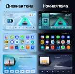 Продам android на toyota rav 4
