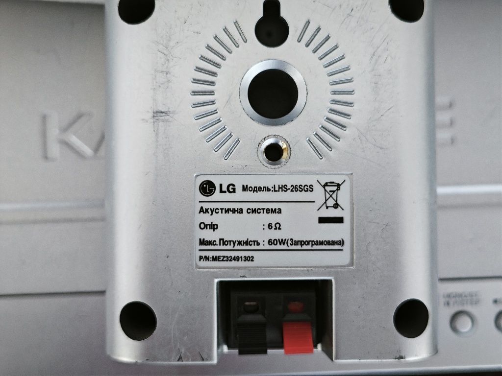 Караоке + Домашний кинотеатр 5.1 LG LH-TK2645Q
