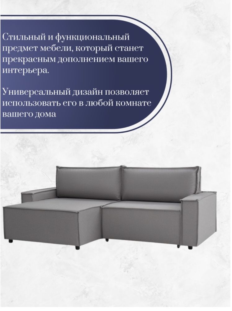 Срочно продается диван заводской