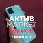 Realme C11 (32gb) | Актив Маркет