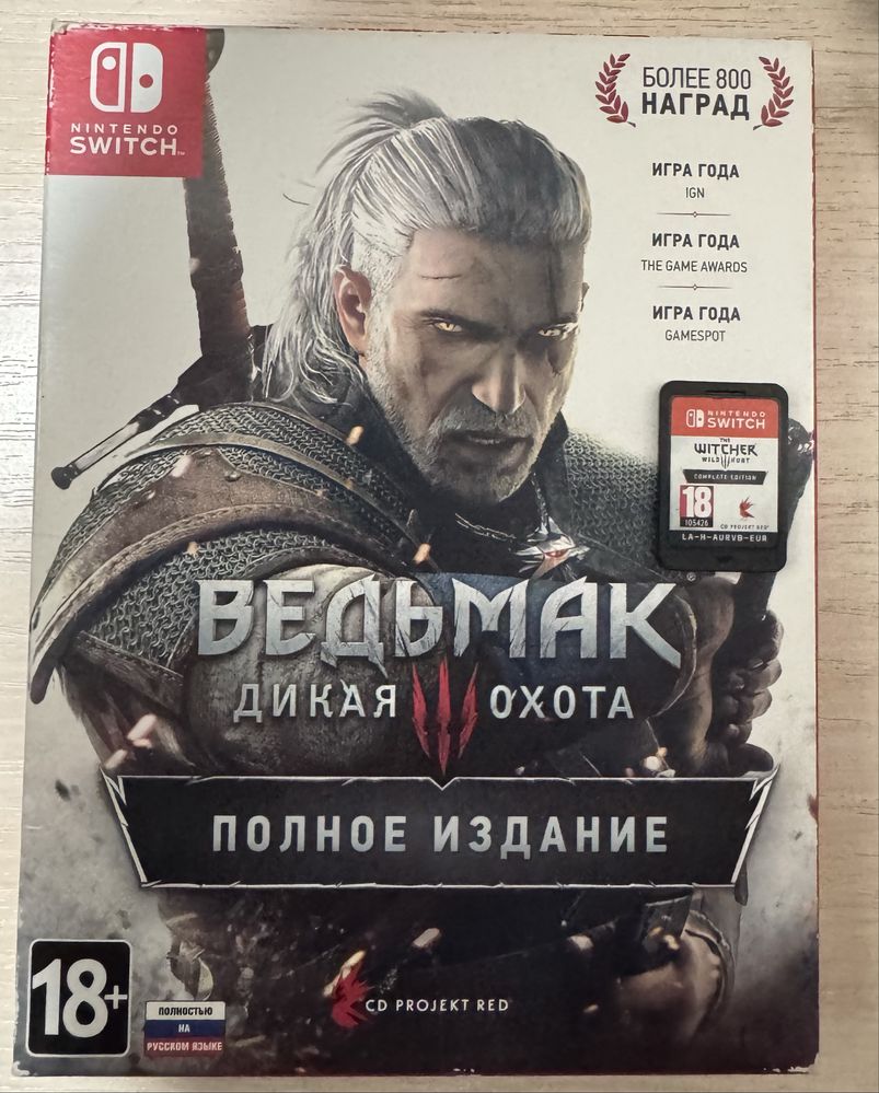 Картриджи для Nintendo Switch(Ведьмак 3 CE, Zelda, Dark Souls)