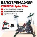 Кызылорда СКИДКИ велотренажер велотренажеры Беговая Дорожка Велосипед