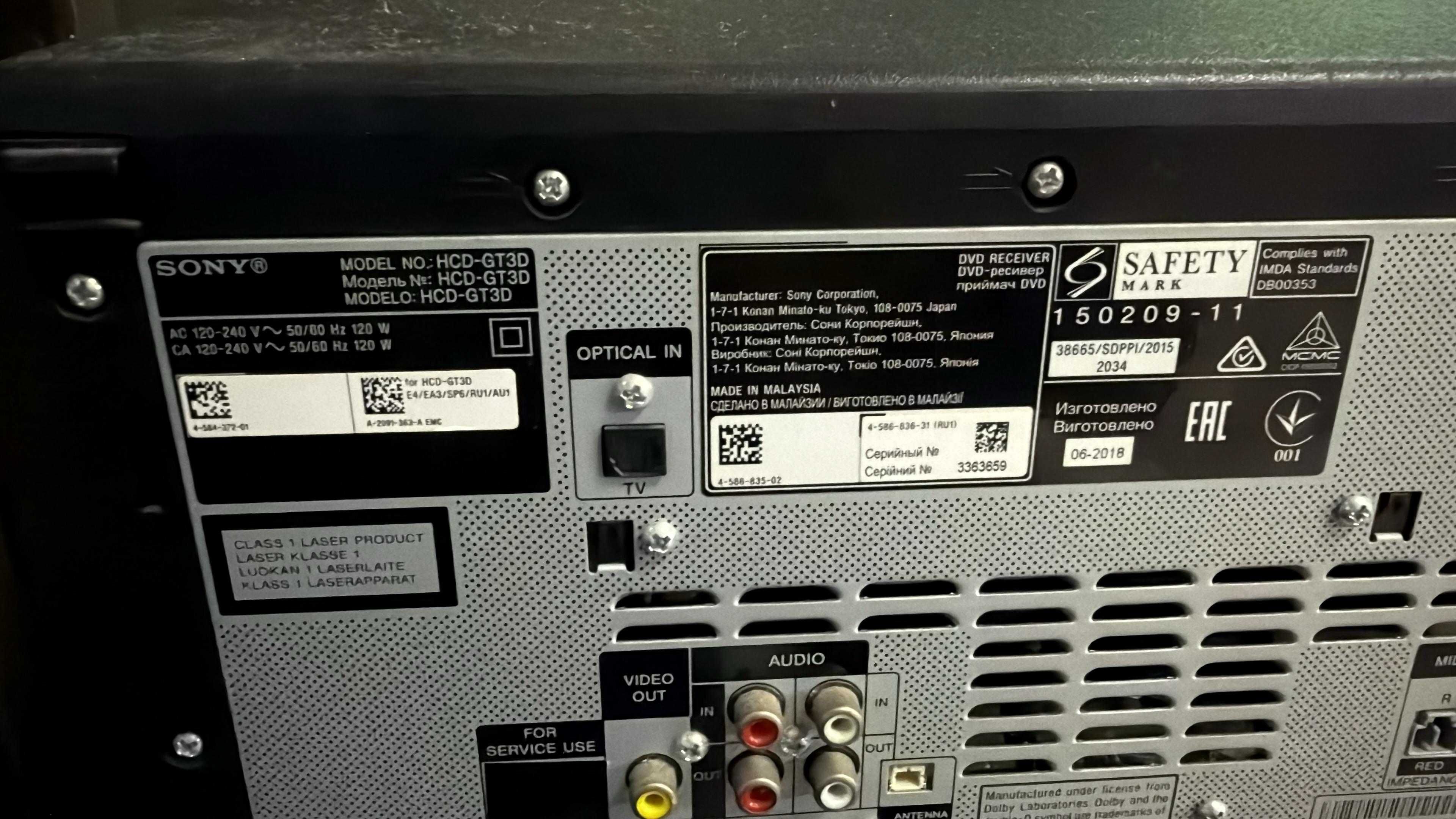 Колонка Sony HCD-GT3D
