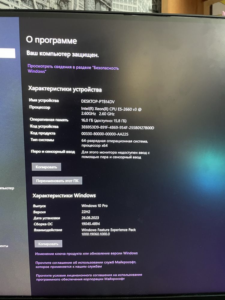Продам игровой ПК
