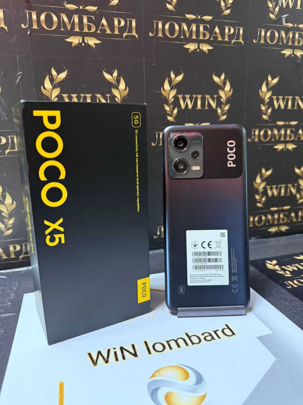 Смартфон Poco X5 5G 8/256 Гб/W1n Lombard