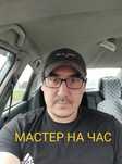 Услуга Мастера на час, перфоратор, сантехник, плотник, электрик.