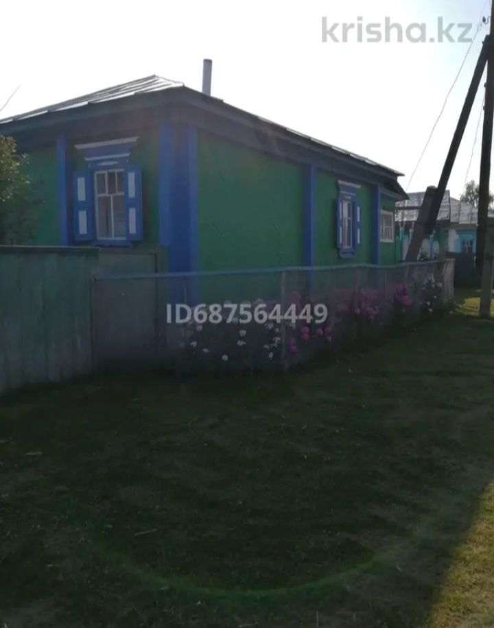 Срочно продам дом