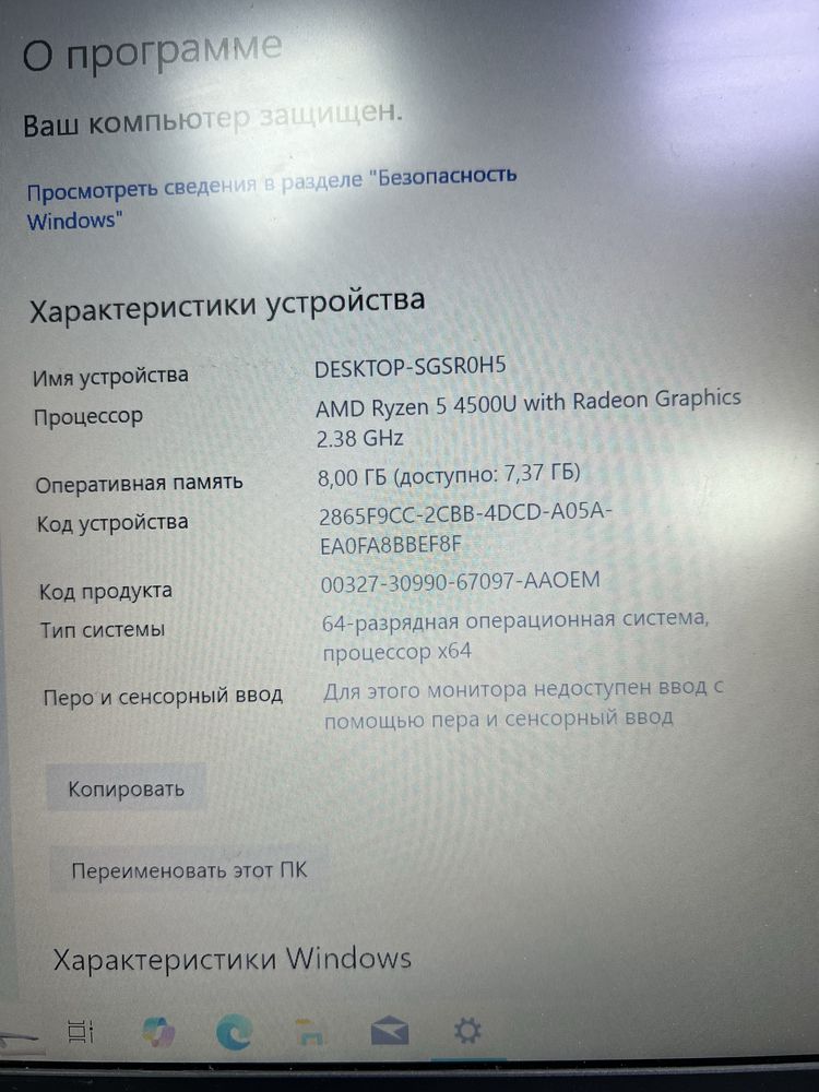 14 ноутбук Lenovo 512 ssd