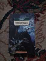 Продам книги классику