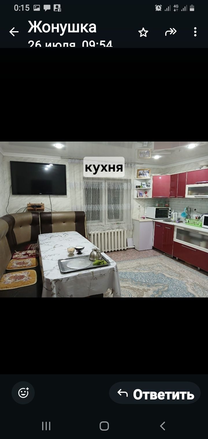 Меняю дом Тат край
