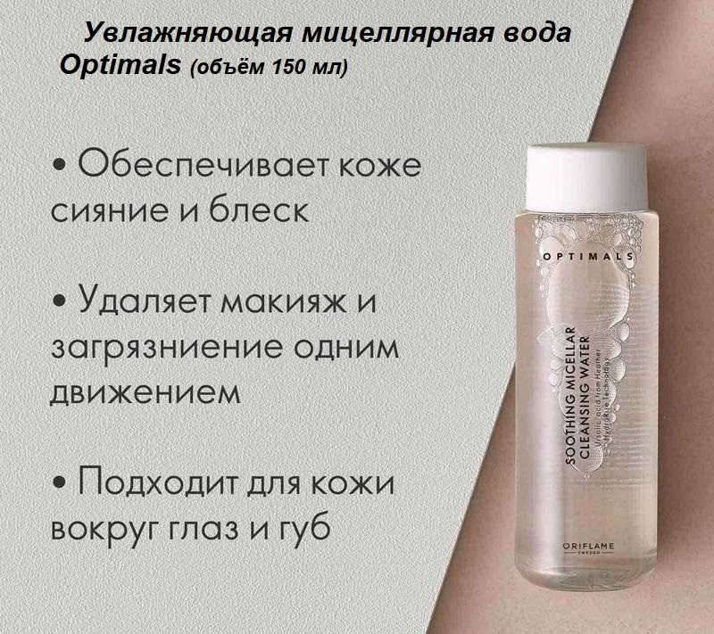 Косметика\разное от Oriflame