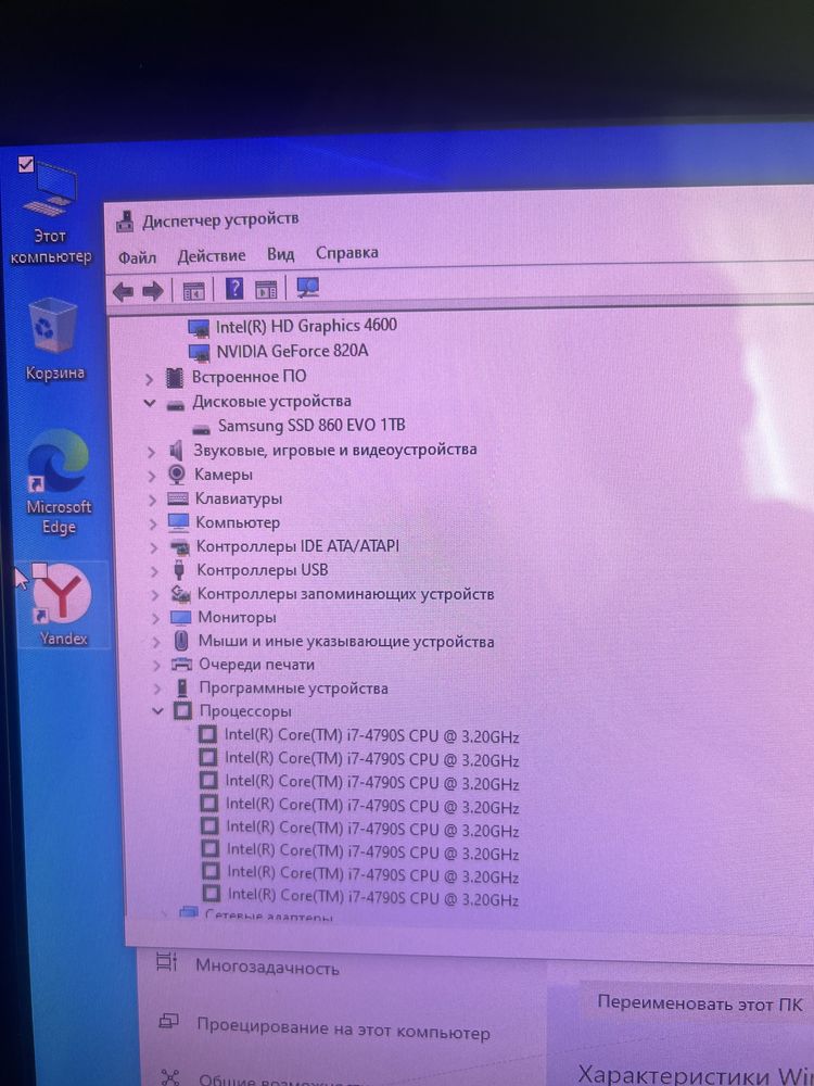 Продам моноблок ssd 1 тб samsung