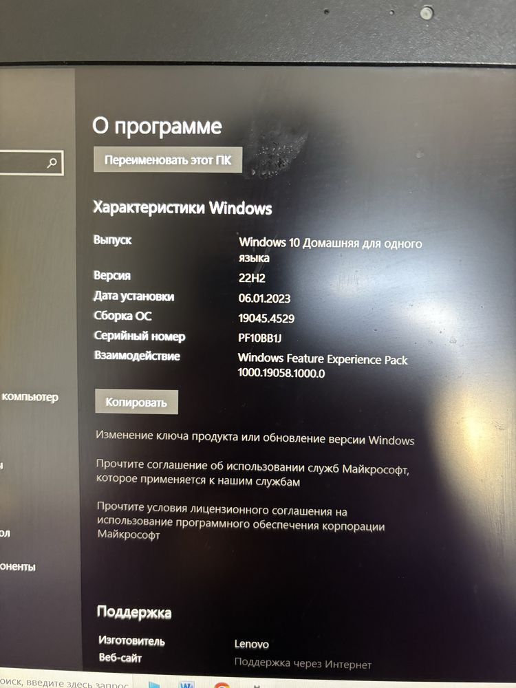 Игровой ноутбук Lenovo Legion y520 15IKBN