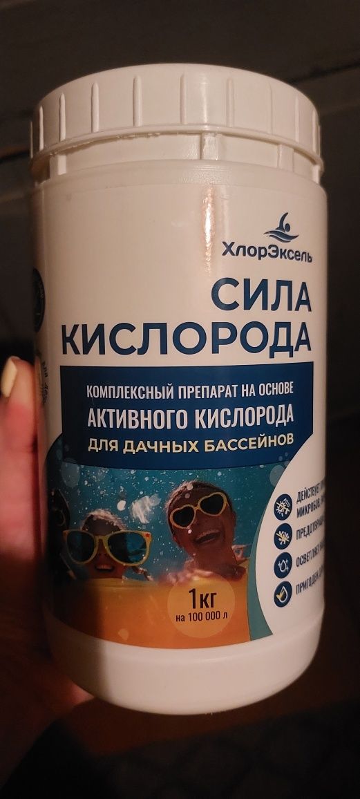 Надувной бассейн Bestway