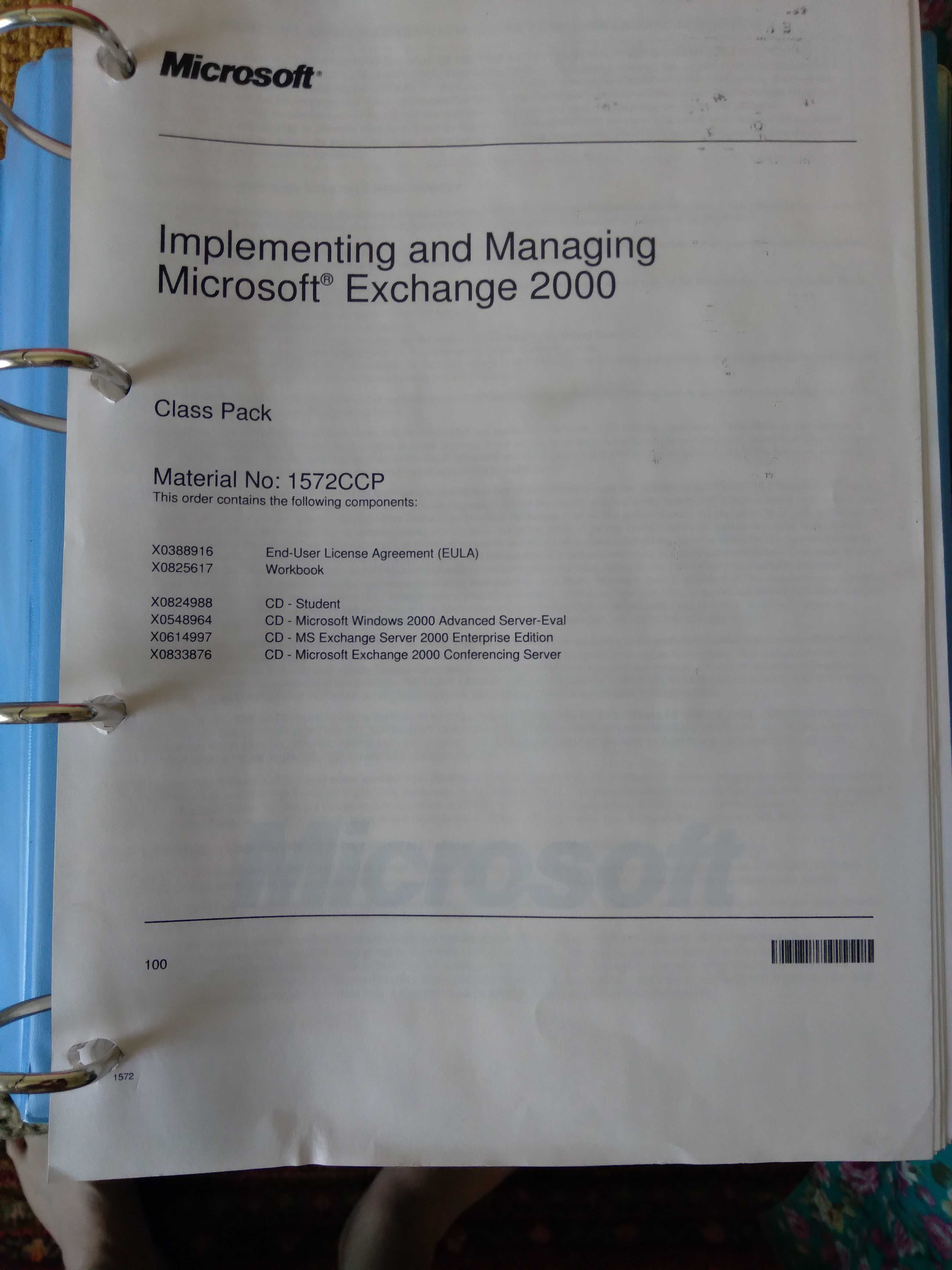 Курсы Майкрософт Course  Microsoft Windows 2000  Server 2008 Exhange