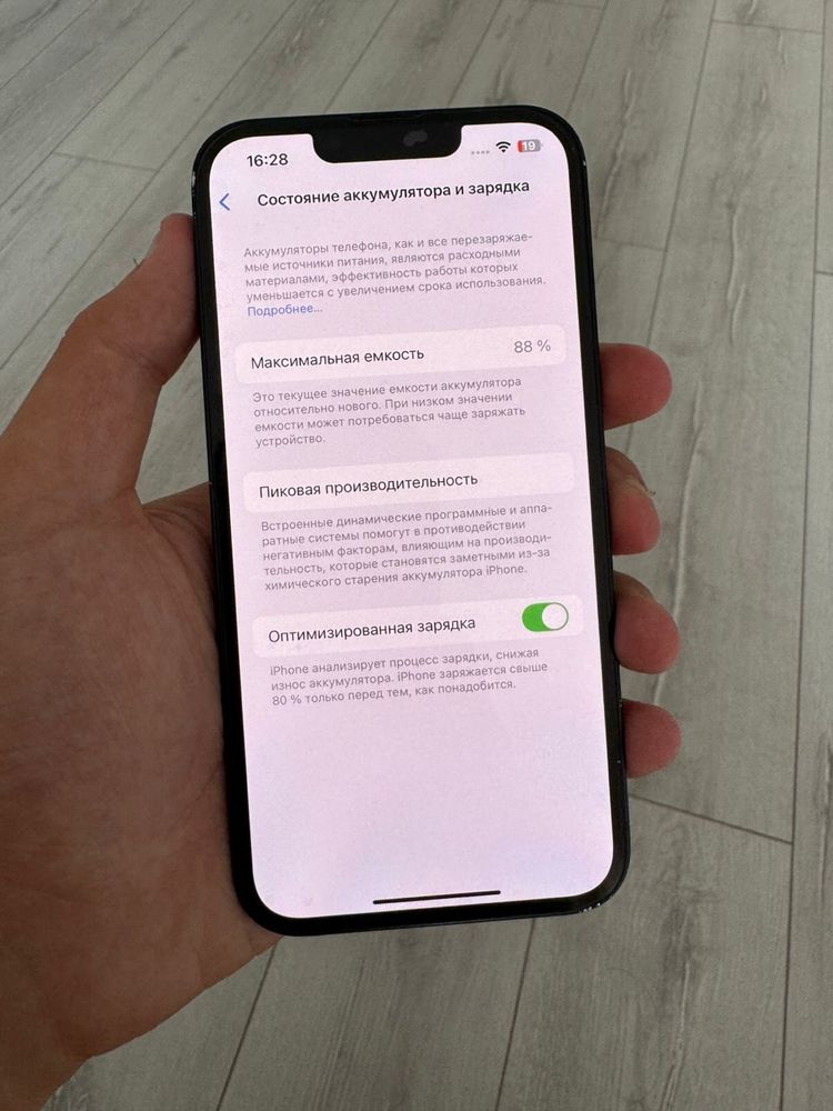 iPhone 13 128гб 88% с коробкой