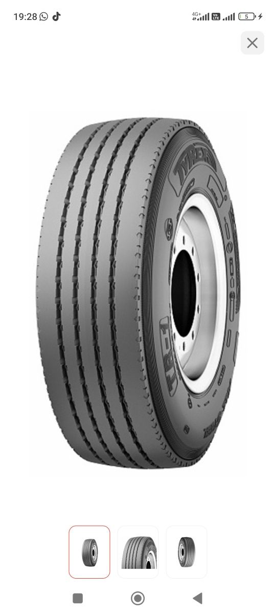Продам Шину 385 65 R 22.5 Новый