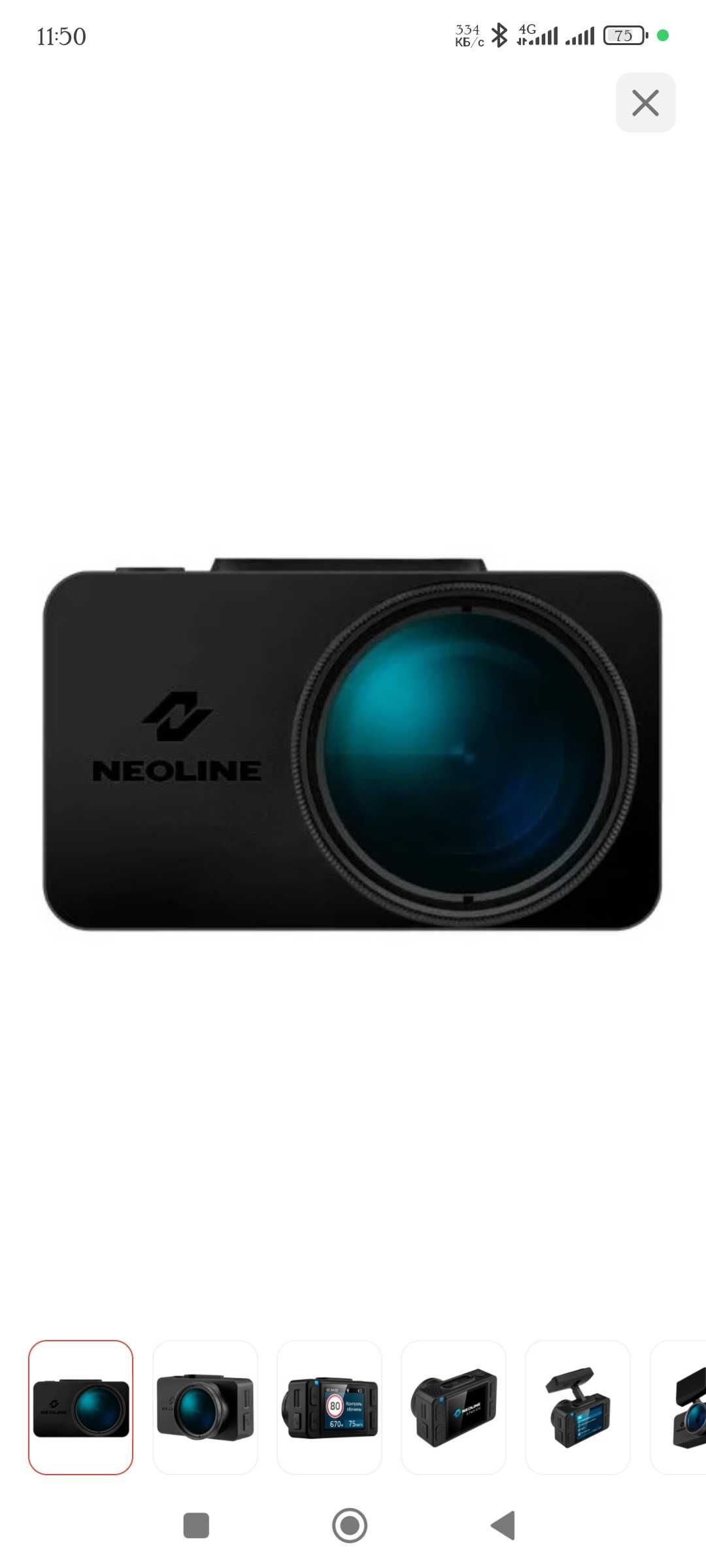 Видеорегистратор Neoline G-Tech X74 черный