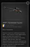 продам скин cs2 AWP