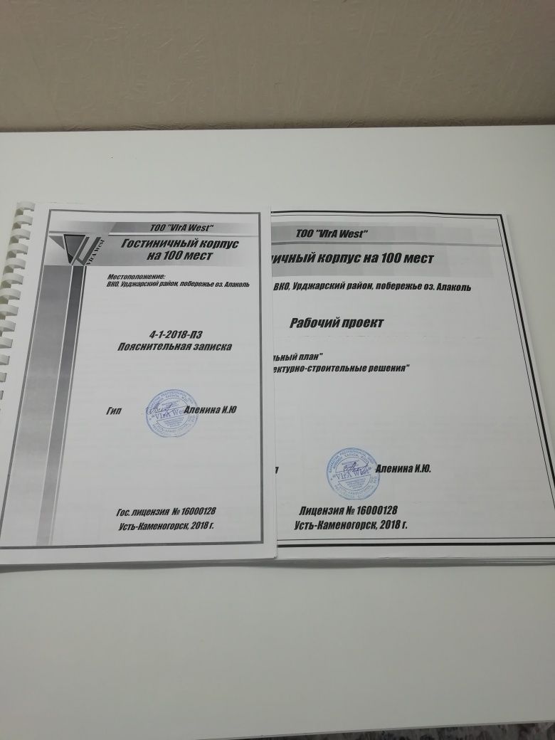 Продам земельный участок на берегу озера АЛАКОЛЬ 29 соток.