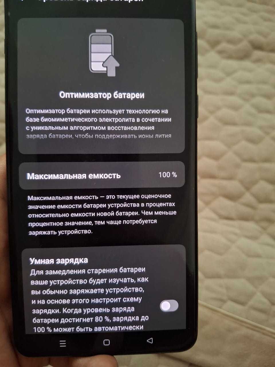 OnePlus 13 в полной комплекте с зарядкой 16/512 АКБ100%