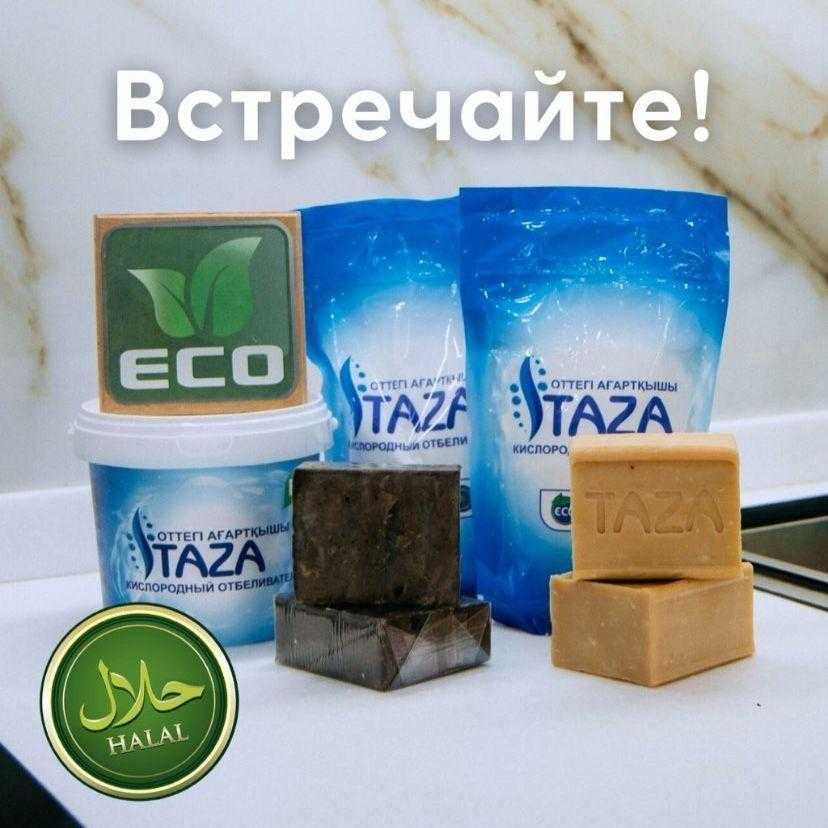 Кислородный отбеливатель