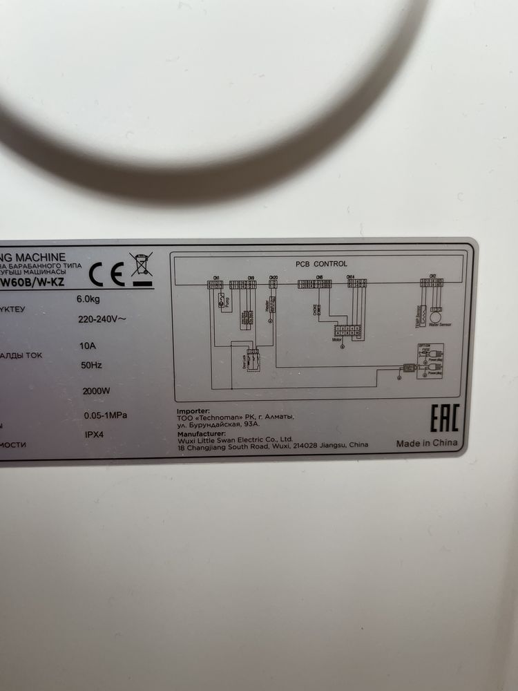 Стиральная машина “Midea”