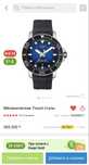 Tissot нарычные часы
